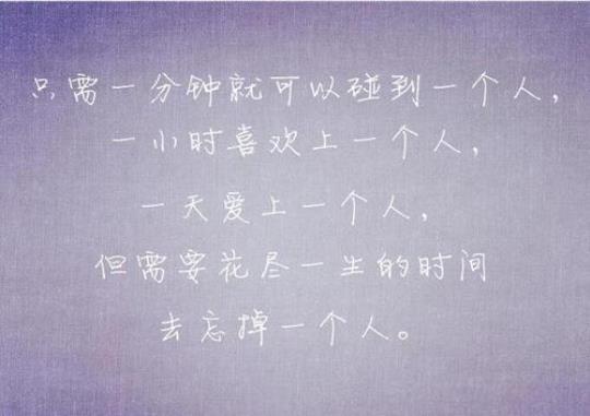 关于想一个人的唯美句子20字大全