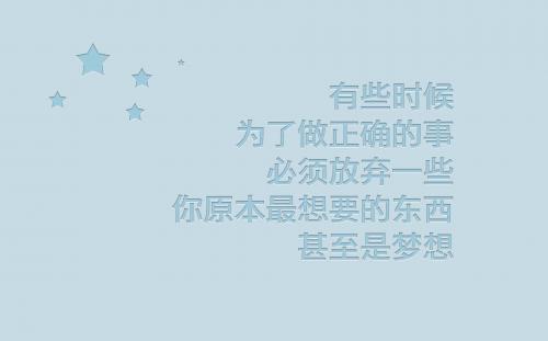 关于励志奋斗的句子说说心情短语大全