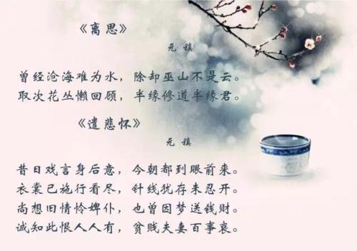 关于比喻和愉悦的诗句合集(精选) 比喻愉悦的心情