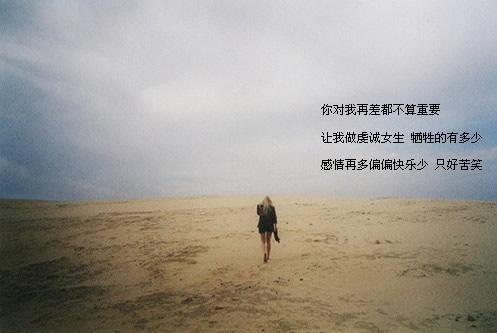 关于劝解人心情不好的句子大全 劝解心情低落的话语