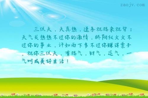 关于描写好天气的优美句子大全 关于描写天气的四字词语100个