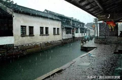 关于形容雨天游周庄的诗句合集(优选) 关于形容雨天的诗句