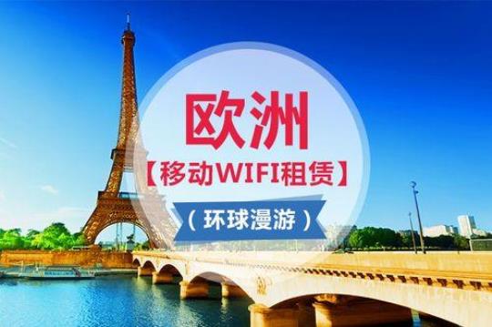 欧洲旅游网站推荐（为你推荐最好的欧洲旅游网站）