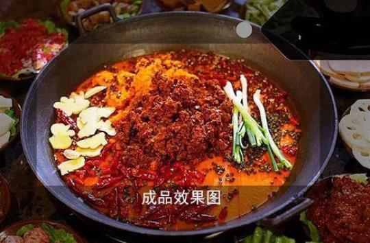 火锅底料的配方怎么得到？