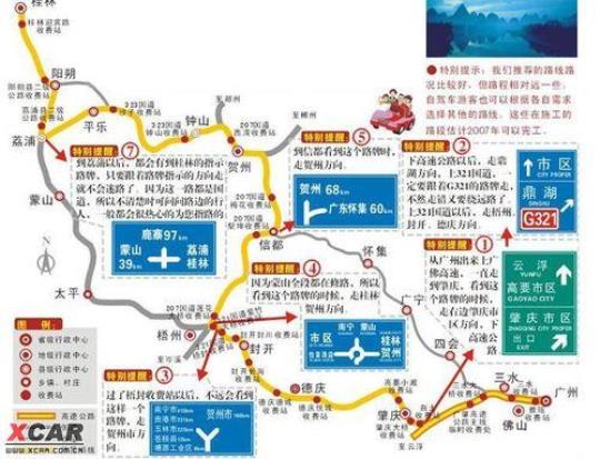 广州到桂林的路线和时间？