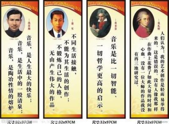 音乐希望的名言警句