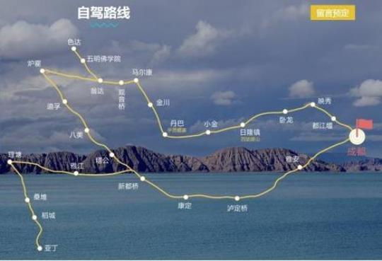 上海到西藏自驾游攻略最全详细？