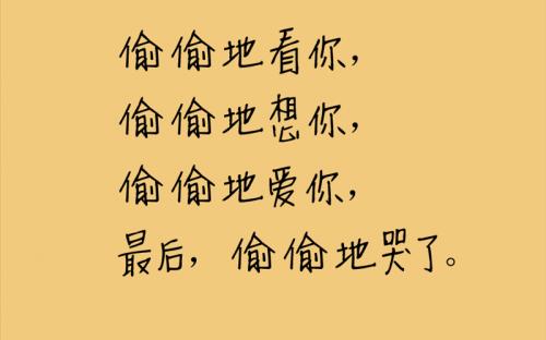 关于唯美句子名家大全 关于唯美句子上进的