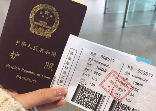 没护照可以买机票吗？