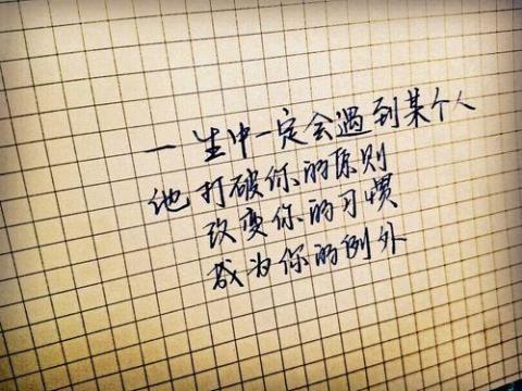 男女离别句子唯美