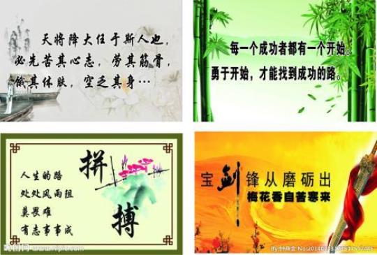 关于开始的重要性名言警句大全 开始的重要性作文