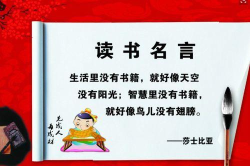 关于为幼儿写的名言警句大全 关于幼儿名言名句优美句子摘抄