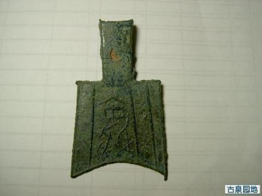 安藏（介绍安藏的历史文化和现状）