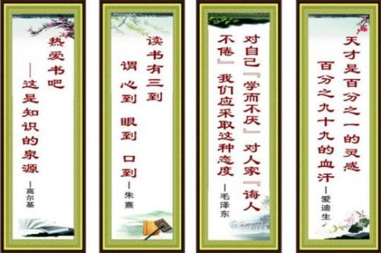高尔基阅读的好处名言警句