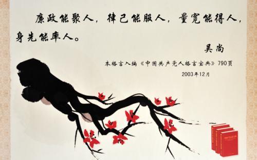 关于劝学和理想励志的名言警句大全