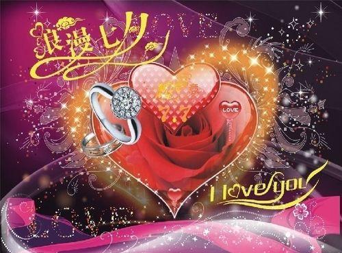 情人节唯美句子
