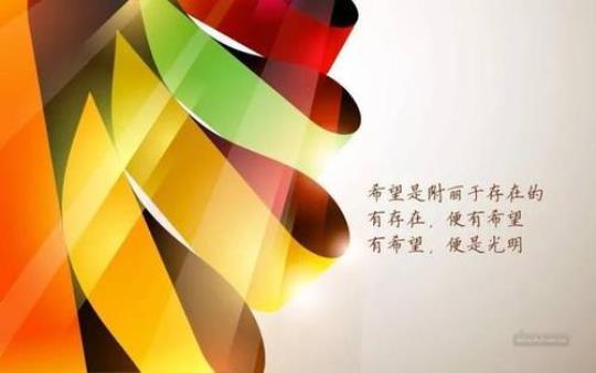 关于努力向上唯美句子大全