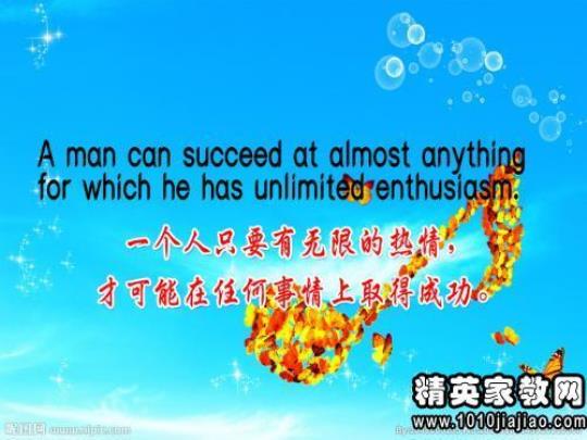 关于沟通的英语名言警句大全 关于沟通英语作文带翻译