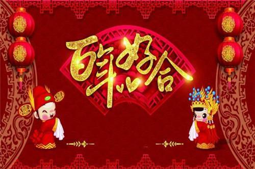 关于结婚祝福的唯美句子大全 关于结婚祝福语的名言名句