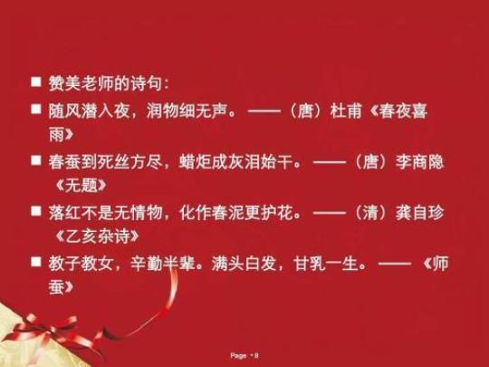 关于感恩的诗和名言警句大全 关于感恩名言警句大全