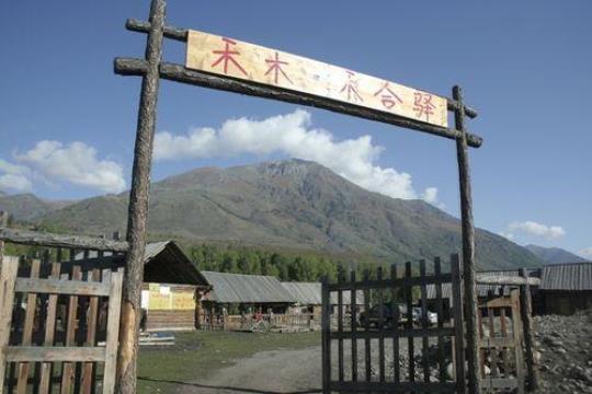 合禾旅游入口（一站式旅游服务平台介绍）