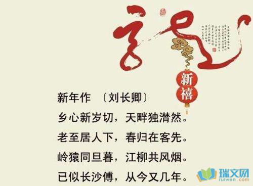 关于作文开头优美句子初中春节大全 关于作文开头和结尾的好段落