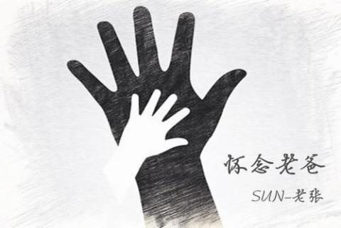 思念父母的句子唯美