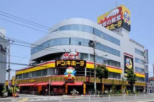 大阪可以去哪里购物