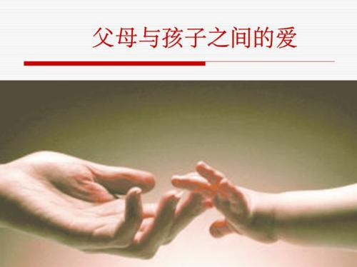 父母对孩子爱的优美句子