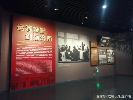 济南英雄山传说？