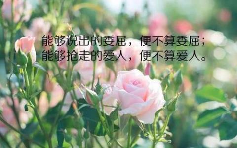 关于2018年末的唯美句子大全 2018年年末电影