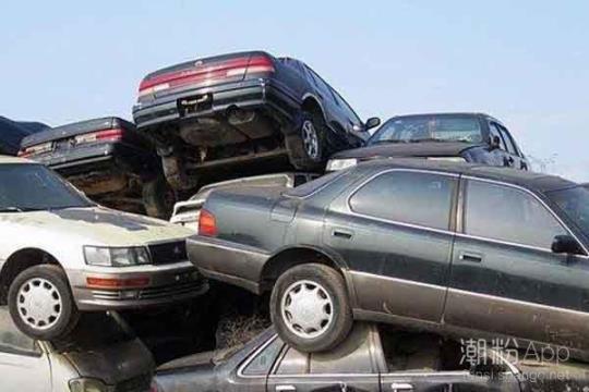 车报废年限是多少？