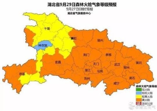 湖北省鄂州市天气预报（实时更新）