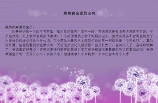 关于小女儿的唯美句子大全