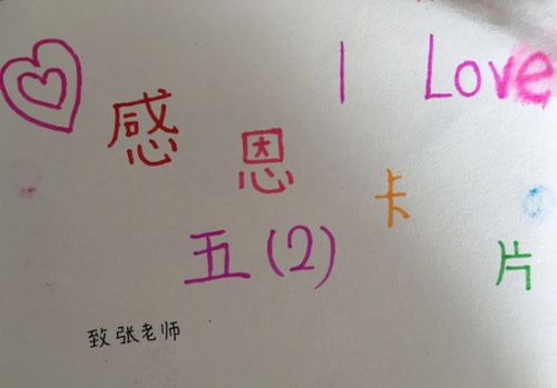 关于小学毕业感恩老师留言唯美句子大全 关于小学毕业的诗歌
