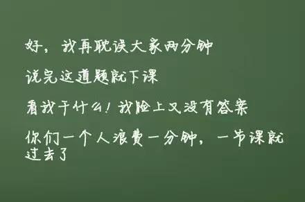 关于那些年的教室唯美句子大全 那些教室大吗英文