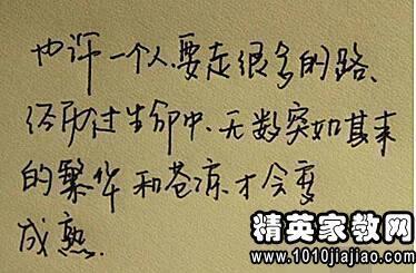 关于哭的优美句子摘抄大全 关于优美句子摘抄简短