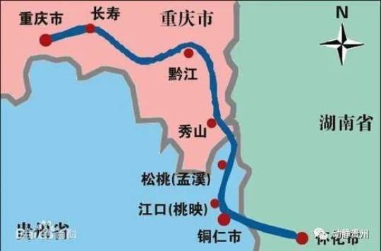 松桃至贵阳发车时间？