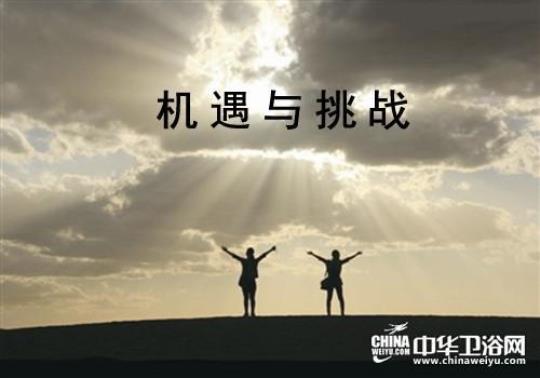 关于对待机遇的警句大全 关于对待机遇的名言警句有哪些