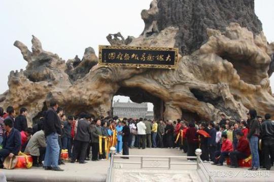山西大槐树门票价格及购买方式