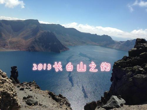 关于长白山的唯美句子大全 关于长白山的唯美句子