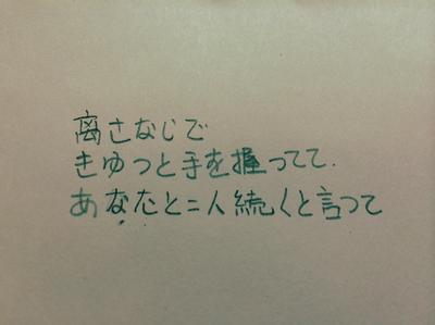关于秋日语唯美句子大全 唯美的日语文案