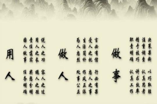 关于工作讲方法的名言警句大全 关于工作方法的心得体会