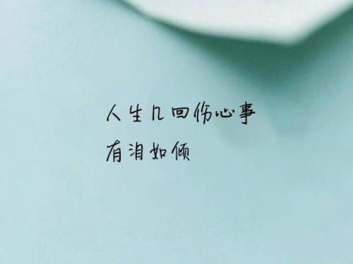 关于唯美网红句子大全 唯美网红图片背景