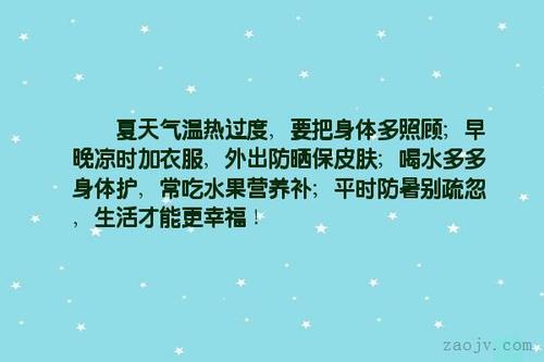 关于写夏天色优美句子大全 关于夏天优美的句子摘抄简短