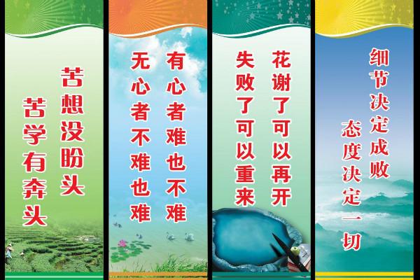 关于不耻下问名言警句励志大全 敏而好学不耻下问是谁写的名言