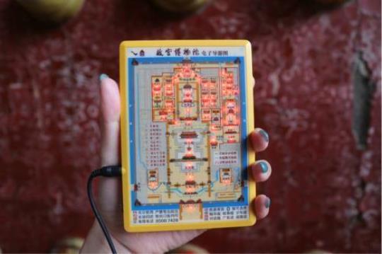 故宫电子导游怎么用？