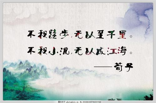 关于典故和警句的区别大全 交友的警句和典故