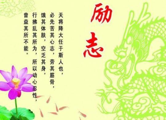 关于效率的名言警句大全 关于效率名言名句
