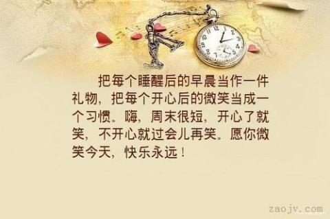 关于紧张和放松的名言警句大全 老是紧张放松不下来怎么办